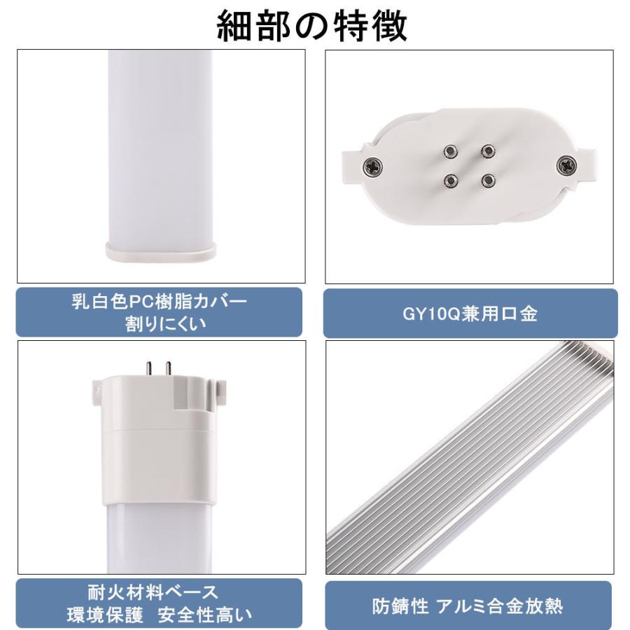 プロフ必読　3月15日から22日発送不可 FPL28EX形 配線工事必要】LEDコンパクト蛍光灯 FPL28EX-L/W/N/D