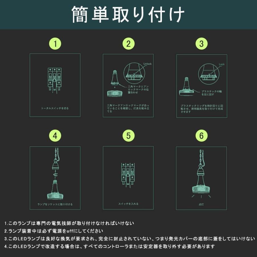 特売2個set LEDバラストレス水銀灯 口金E39 150w 全光束30000lm 高輝度 1500W相当 照射角度140° LEDビーム電球 ledバラストレス水銀灯代替用 ビーム型led電球の画像