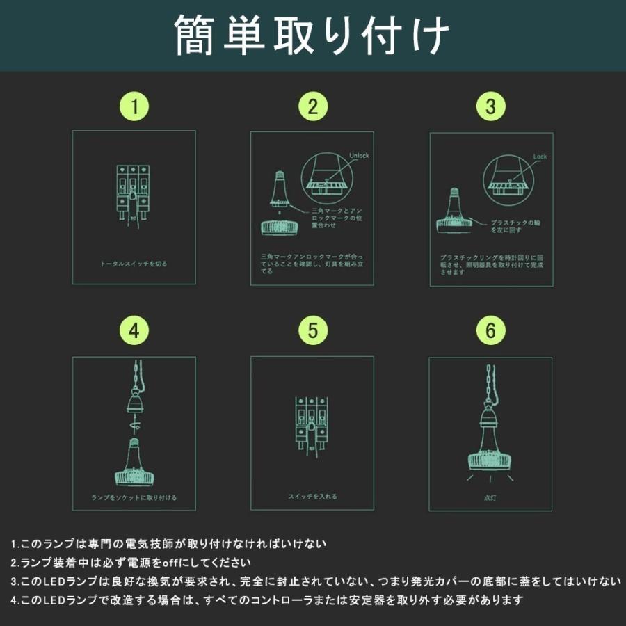 特売10個set LEDバラストレス水銀灯 200w 40000lm明るさ抜群 口金E39 ビーム角140度 LEDスポットライト チョークレス水銀ランプ代替 バラストレス水銀の代替品の画像