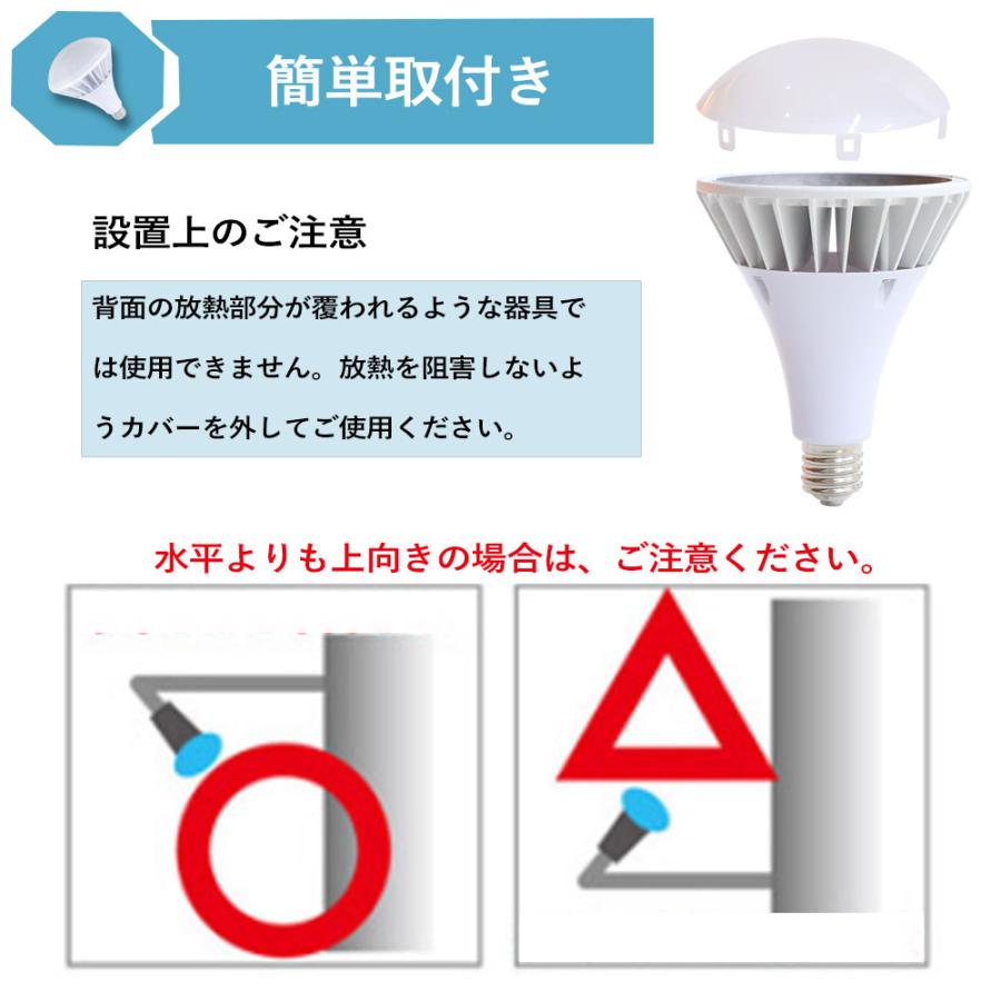 LEDバラストレス水銀灯 消費電力70w 14000lm明るさ抜群 IP65防水 通用 