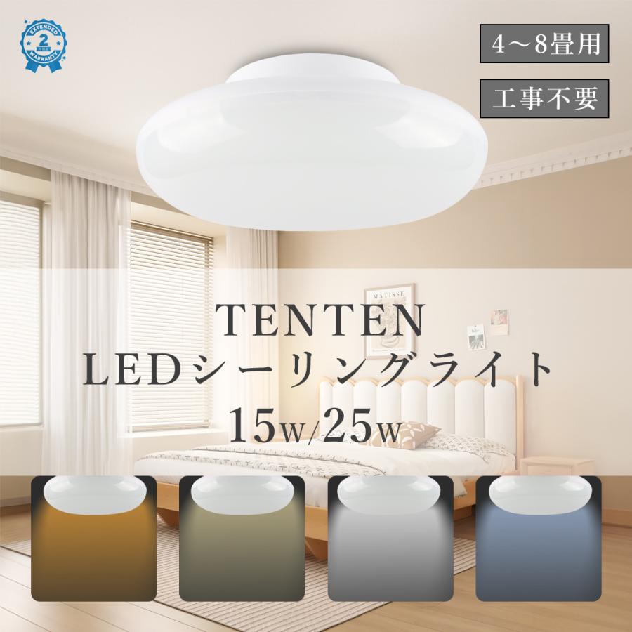 シーリングライト 蛍光灯照明 LED 小型シーリングライト おしゃれ LED 