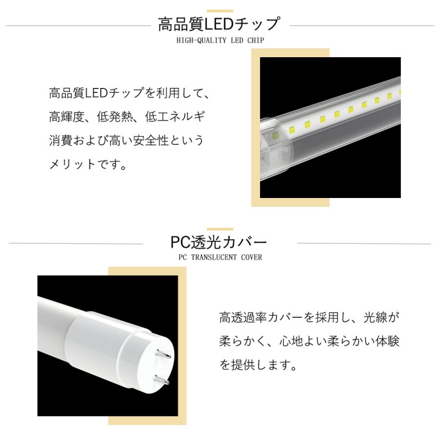 LED40W形　直管 蛍光灯　{昼白色} 6本セット！ LED直管蛍光灯 40w形 LED蛍光灯 直管 120cm 昼白色 t8 器具一体型