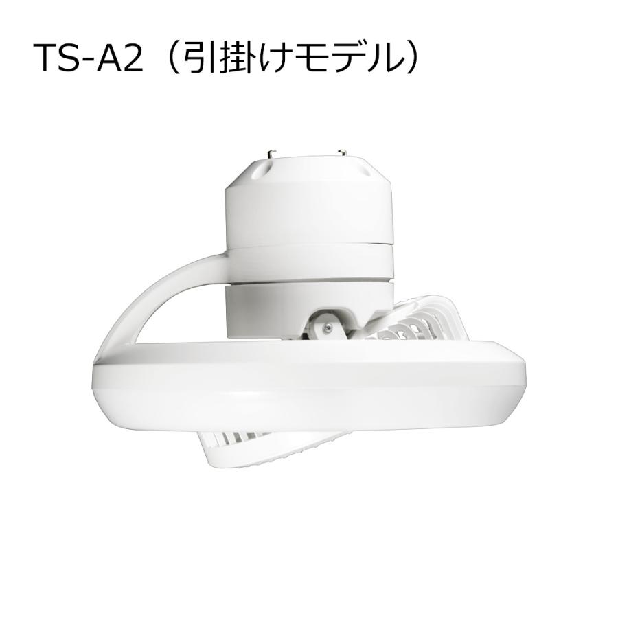 正逆回転】 シーリングファンライト led シーリングファン おしゃれ 調