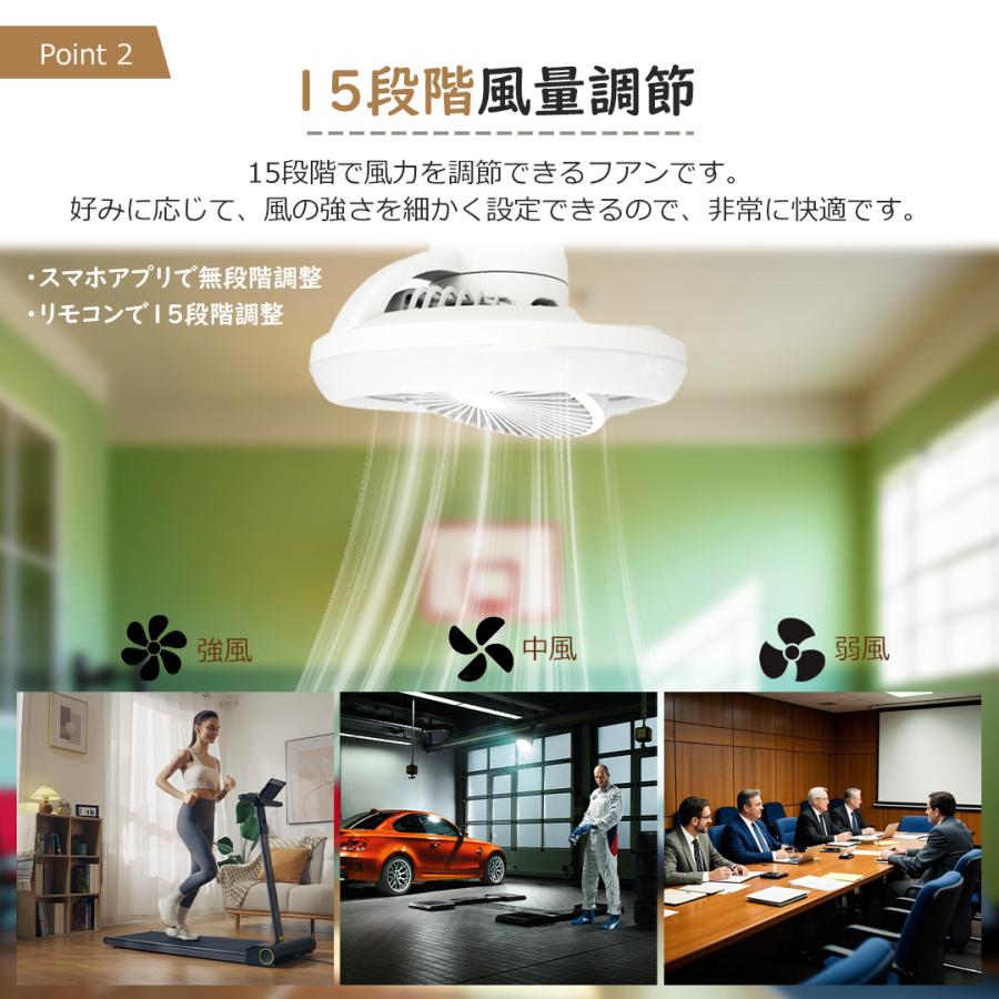 工事不要】 LEDシーリングファンライト 8畳 10畳 リモコン付き 風量