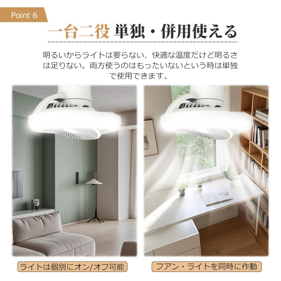 工事不要】 LEDシーリングファンライト 8畳 10畳 リモコン付き 風量