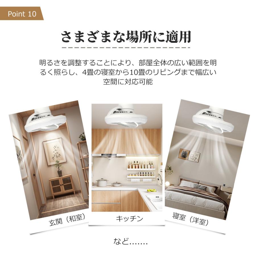 シーリングファンライト 60W 150W相当 8-10畳 6階段風量調整 楽天市場】シーリングファンライト LED シーリングファン