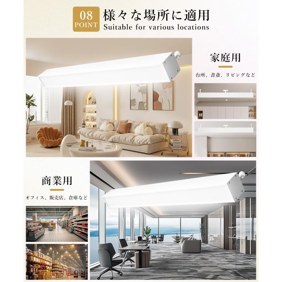 【アプリ対応】ダクトレール 照明 led シーリングライト 10畳 8畳 調光調色 節電 工事不要 リモコン付き おしゃれ 明るい ...