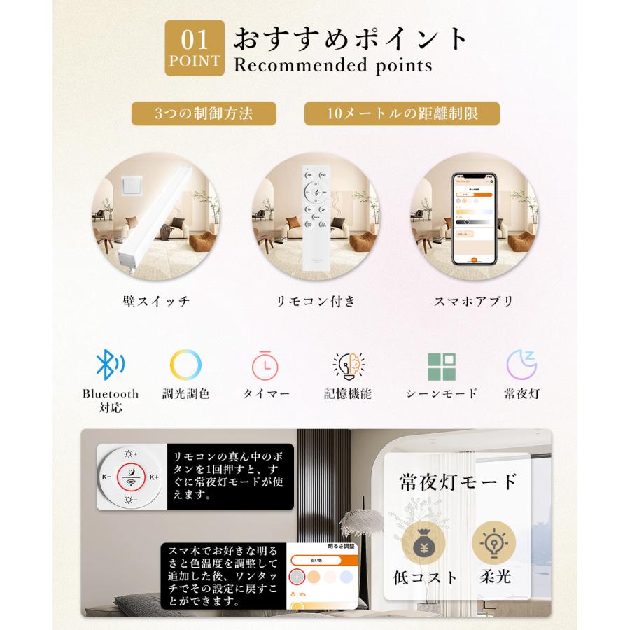 LED電気 シーリングライト タイマー 調光調色 リモコン付き 長方形
