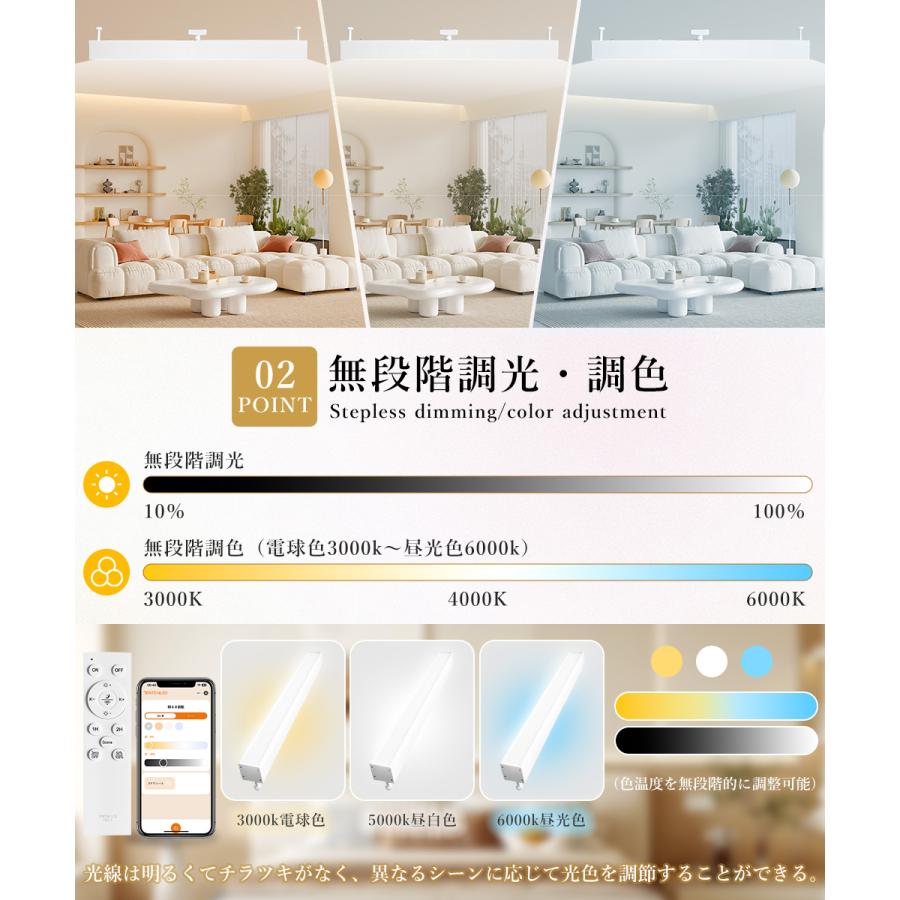 LED電気 シーリングライト タイマー 調光調色 リモコン付き 長方形 おしゃれ 30W 照明器具 省エネ 節電 LEDシーリングライト ...