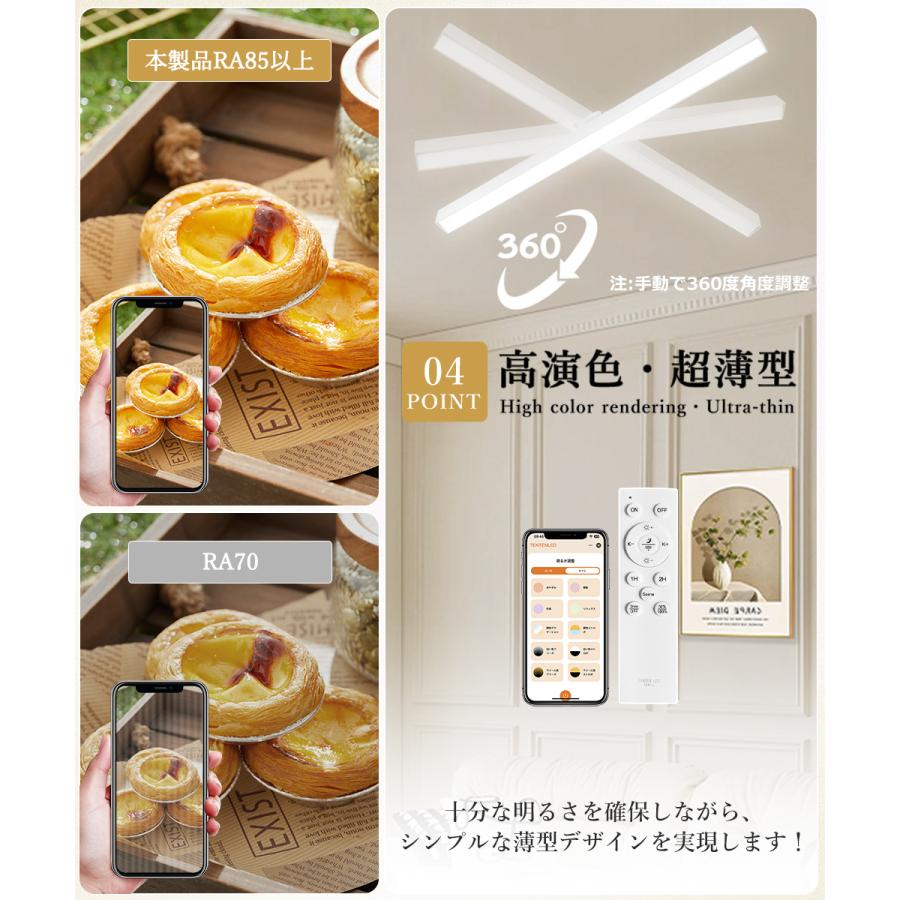 LED電気 シーリングライト タイマー 調光調色 リモコン付き 長方形 おしゃれ 30W 照明器具 省エネ 節電 LEDシーリングライト ...
