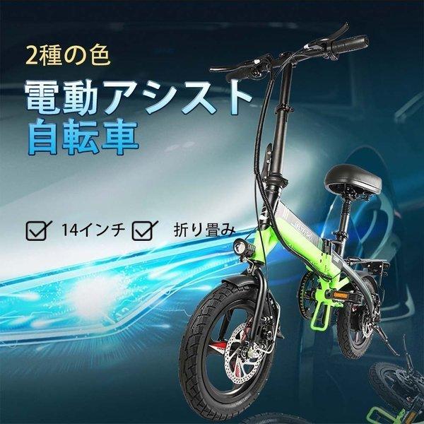 格安販売店舗 電動アシスト自転車 安い 電動アシスト自転車 最軽量 Ledライト搭載 Usbポートスマートデバイスの充電 自転車車体 14inch 3モード対応 14inch トランク 折りたたみ自転車 女性 アシスト 小径車 Ten 14inch250w 結 Shop 未使用 未開封