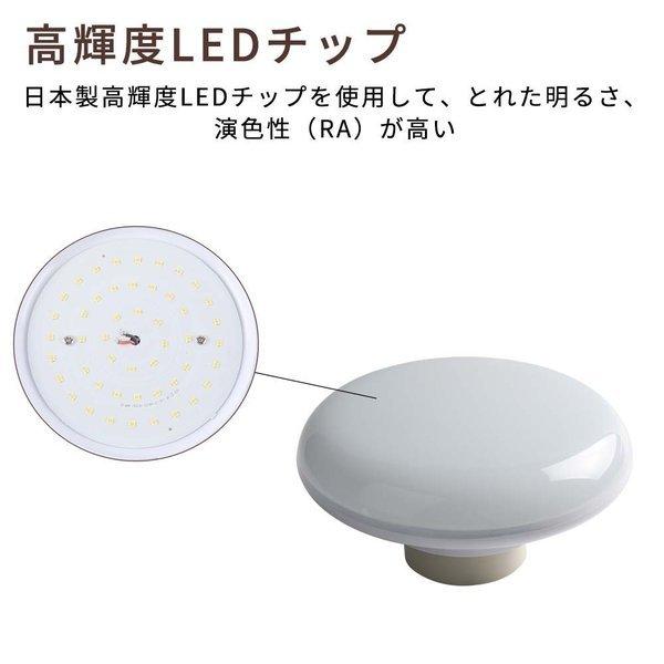 おしゃれ LEDシーリングライト 小型 コンパクト 10w 丸型 天井直付け