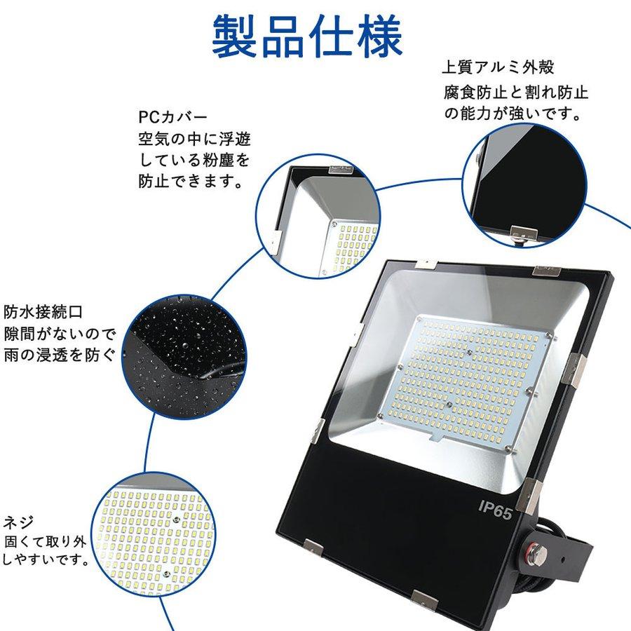 大型照明 超薄型LED投光器 150W 30000lm LED作業灯明るい IP65防水 防雨型led投光機 天井 投光器ledライト LEDハイパワー投光器 おしゃれ PSE認証済み 激安｜musubi-shop｜07