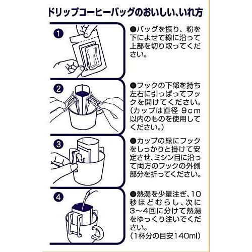 キーコーヒー ドリップバッグ グランドテイスト コク深いリッチブレンド 7g 18p 2個 Msb19 Ude04r1fj00024 むすび商店 通販 Yahoo ショッピング