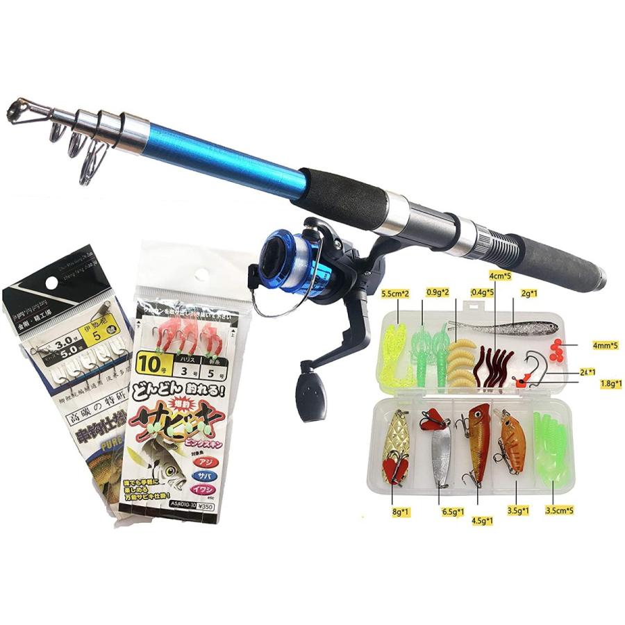 Basslure 釣りセット 釣り竿 リール コンパクトロッド サビキ バス釣り 海釣り 川釣り 穴釣り 磯釣り 堤防釣り Msb19 Unv06v2ab むすび商店 通販 Yahoo ショッピング