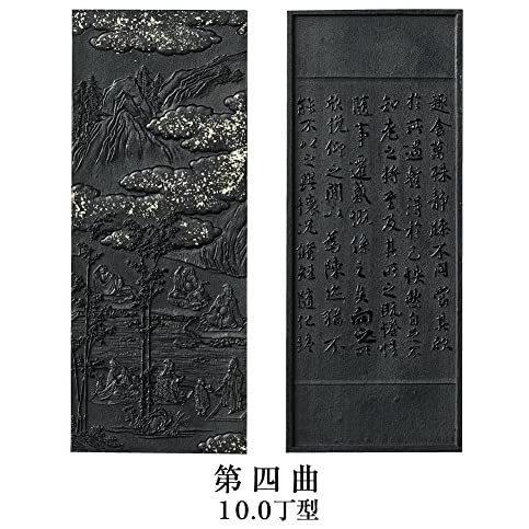 新作モデル 呉竹 墨 蘭亭曲水図 屏風墨 六曲セット At21 910 超歓迎 Www Technet 21 Org