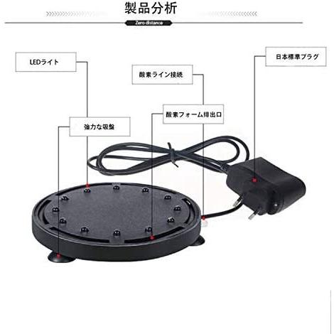 水槽 アクアリウム エアストーン ミニ気泡ストーン 水槽用空気石 12led水槽ライト付き 酸素補給 水槽装飾 ブラック 熱帯魚 観賞魚 買得