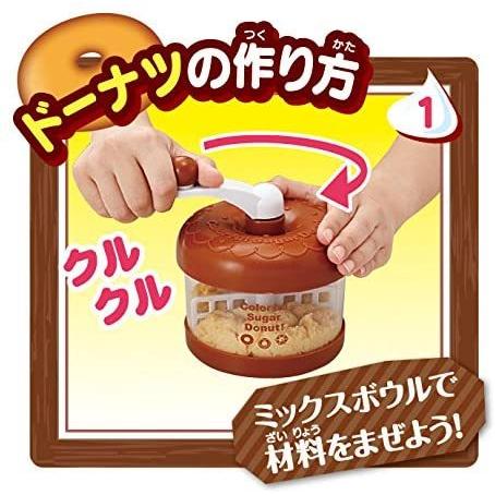 保証書付 キッチンマルシェシリーズ カラフルシュガードーナツ 超目玉 Kwsrbd Com