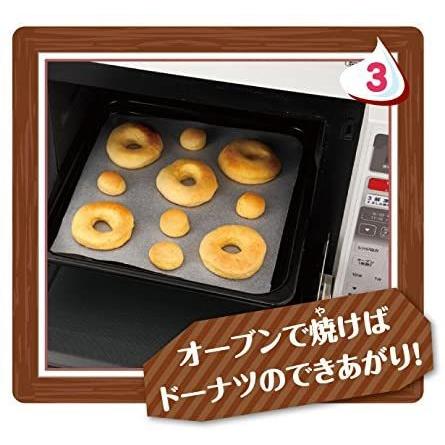保証書付 キッチンマルシェシリーズ カラフルシュガードーナツ 超目玉 Kwsrbd Com