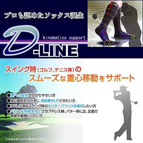 ゴルフ専用ソックス D-LINEサポートソックスショート ブラックS (ブラック ショートタイプS)｜musubi-syop｜03