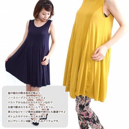ナドゥー Nadoo 全10色 ジャージ ウエストダーツ タンクトップ ドレープ ワンピース 532 マスタード Free Size Msb19 Vmr03p5fi0 むすび商店 通販 Yahoo ショッピング