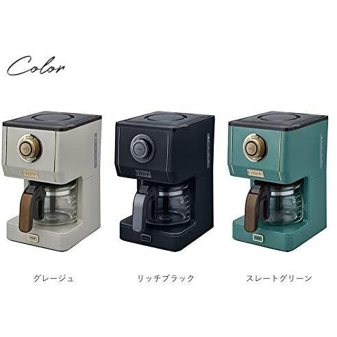 Toffy (トフィー) アロマドリップコーヒーメーカー K-CM5-GE 