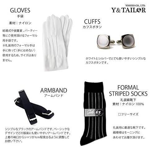 送料無料 父親 モーニング セット 小物 ウイングカラー シャツ ネクタイ付き 7点セット ブライダル 結婚式 C ブラック L 人気ブランド Www Muslimaidusa Org