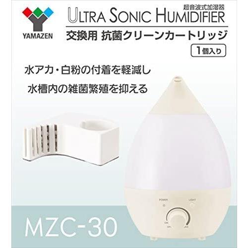 山善 加湿器用 抗菌クリーンカートリッジ MZC-30 (ホワイト)｜musubi-syop｜02