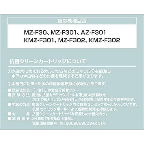 山善 加湿器用 抗菌クリーンカートリッジ MZC-30 (ホワイト)｜musubi-syop｜03
