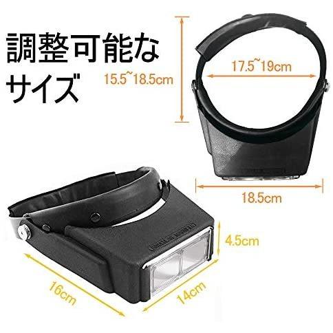 光学アクリル双眼拡大鏡 1 8 3 5倍率拡大調節可能なヘッドバンド ジュエリー作成 時計修理 手芸用の4つの交換可能なレンズを備えたハンズフリーヘ 予約中