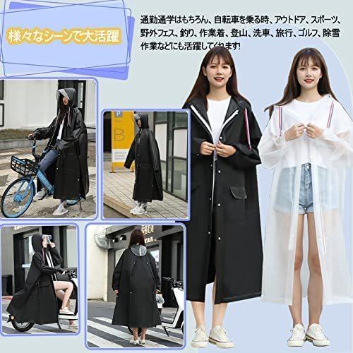 レインコート レディース メンズ レインウェア しゃれ雨具 防風防水 自転車用 レインコート ロングレインポンチョ 通勤通学 ホワイト L 人気 ブランド