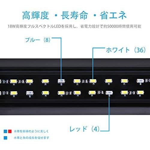 定番 水槽ライト 60cm アクアリウムライト 46 63cm水槽対応 Led 熱帯魚ライト三色白 赤 青led 46 63cm Shipsctc Org