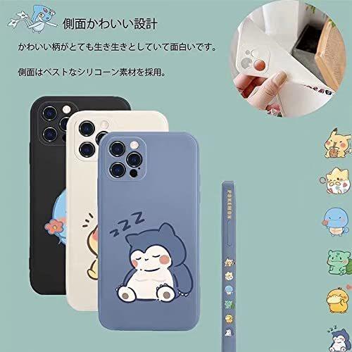 カビゴン Iphone12 用 ケース スマホケース Tpu レンズ保護 ワイヤレス充電対応 指紋防止 対応全機種 カビゴン Iphone12 Msb19 Wja03v0dh むすび商店 通販 Yahoo ショッピング