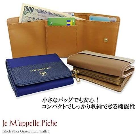 財布 レディース 小さい コンパクト ミニ ブランド 三つ折り 3つ折り 薄い かわいい 可愛い シンプル 大容量 通勤 通学 ベージュ 楽天最安値に挑戦