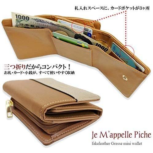 財布 レディース 小さい コンパクト ミニ ブランド 三つ折り 3つ折り 薄い かわいい 可愛い シンプル 大容量 通勤 通学 ベージュ 楽天最安値に挑戦