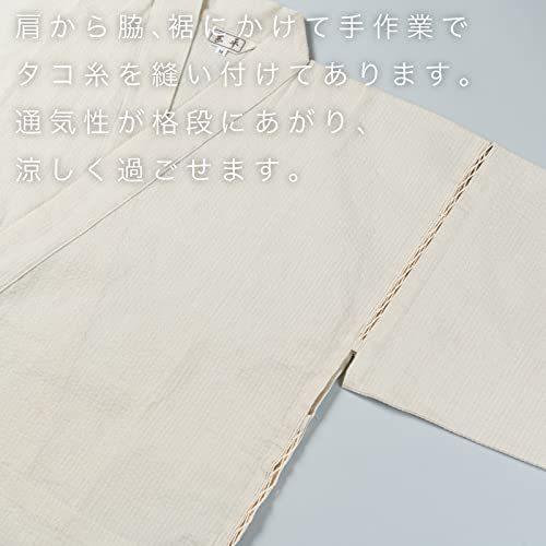 メンズファッション メンズ ロング甚平 着丈ながめ&7分丈ズボン サラッとしていてベタつかないしじら織 日本製 綿100% (ベージュ LL)
