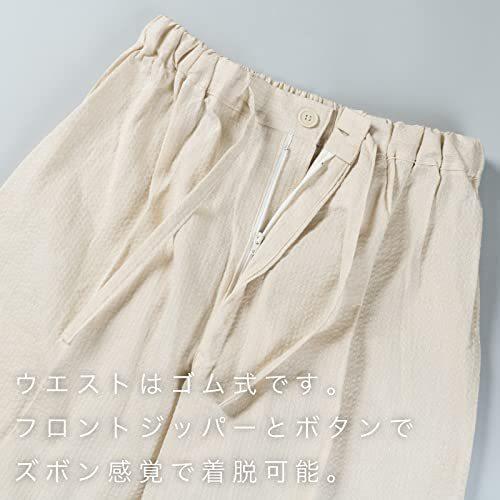 メンズファッション メンズ ロング甚平 着丈ながめ&7分丈ズボン サラッとしていてベタつかないしじら織 日本製 綿100% (ベージュ LL)