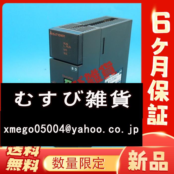 三菱 デバイスネットユニット – 三菱電機 ethernet 設定 – PBYR