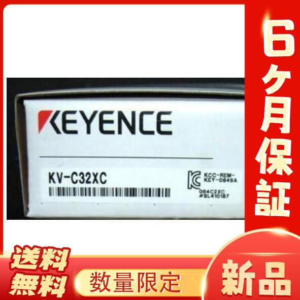 新品KEYENCE KV-C32XC :pj23415:むすび雑貨 - 通販 - Yahoo!ショッピング