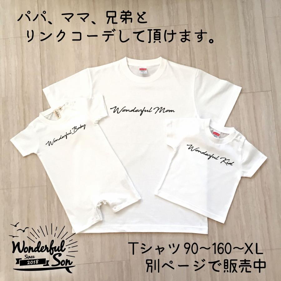 ロンパース 親子コーデ 家族 兄弟 リンクコーデ お揃い Wonderful ホワイト Rp0003 親子コーデ息子に着せたい男の子服 通販 Yahoo ショッピング