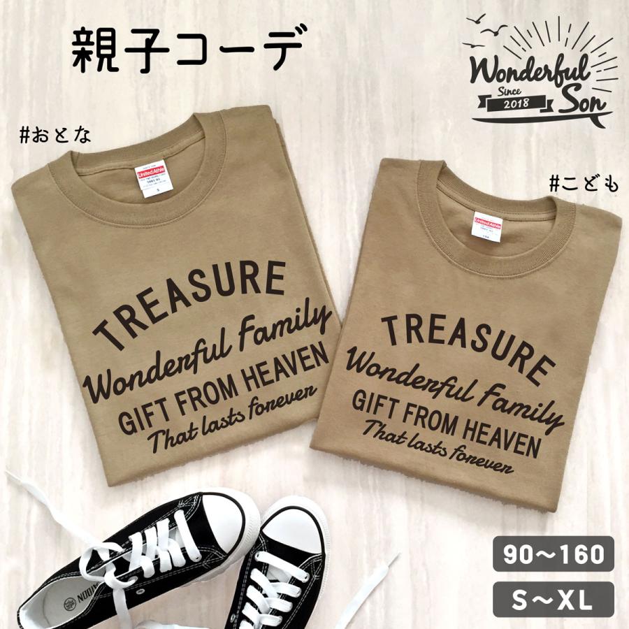 親子コーデ 綿100％ 半袖 家族 兄弟 リンクコーデ お揃い ペア  TREASURE Ｔシャツ サンドカーキ｜musukohuku