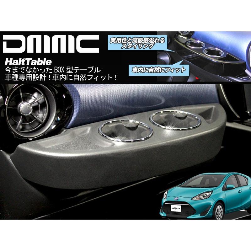 トヨタ 車内用フロントテーブル HaltTable (ハルトテーブル