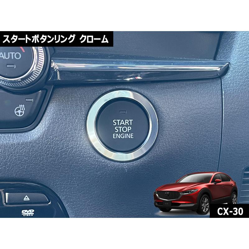 ＣＸ３０・ＴＵＮＥ　ＭＡＺＤＡ　新品　チューンＵＰツィーター　ポン付け　新発売 CX30TUNE チューンナップ・ツィーター 新品 1台分 高