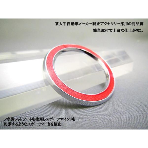 デリカD:5(3DA-CV1W)JASPER 赤 アクセサリー 未使用 デリカD:5(3DA