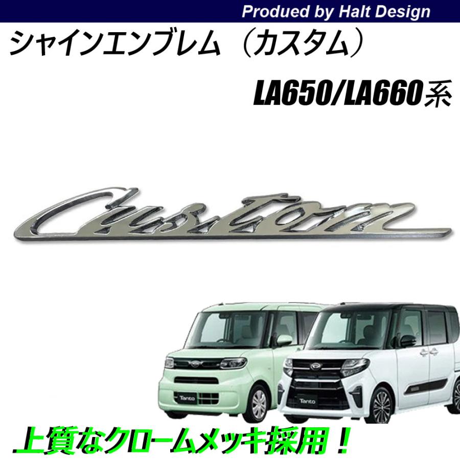 Custom エンブレムの商品一覧 通販 Yahoo ショッピング