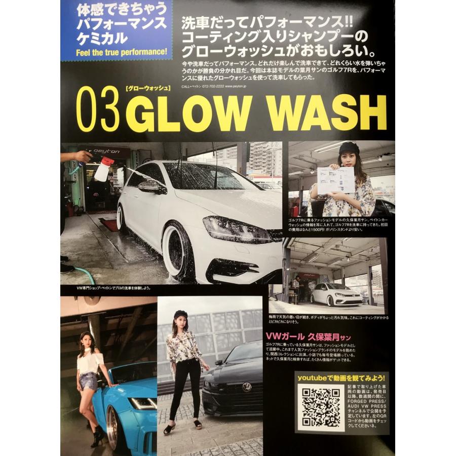 洗車剤 Glow カーシャンプー Glowwash Agents 1pcs カーアクセサリー専門店dmmc 通販 Yahoo ショッピング