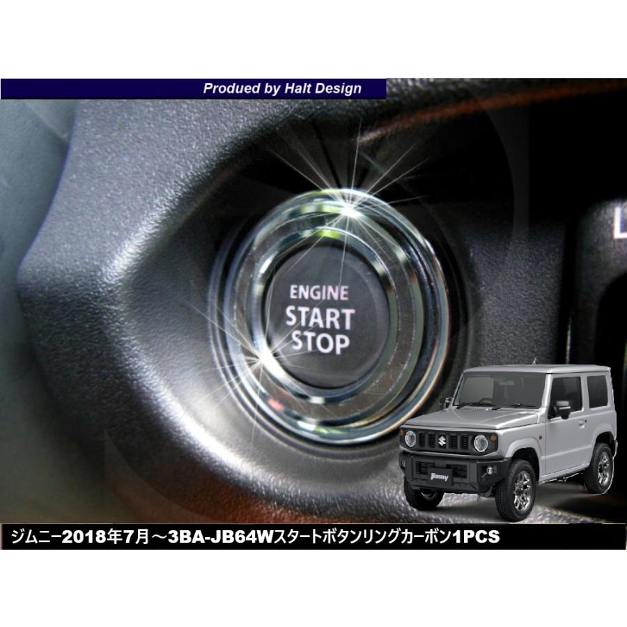 ジムニーJB64ウォルナット製エアコンダイヤルとエンジンスタートボタン