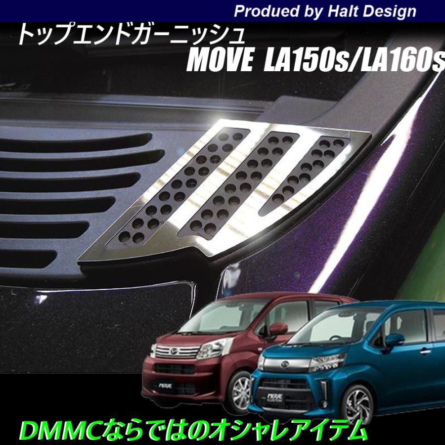 ムーヴカスタム LA150S ステラカスタム フォグランプガーニッシュ 純正 ムーヴカスタム LA150S ステラカスタム フォグランプガーニッシュ 純正