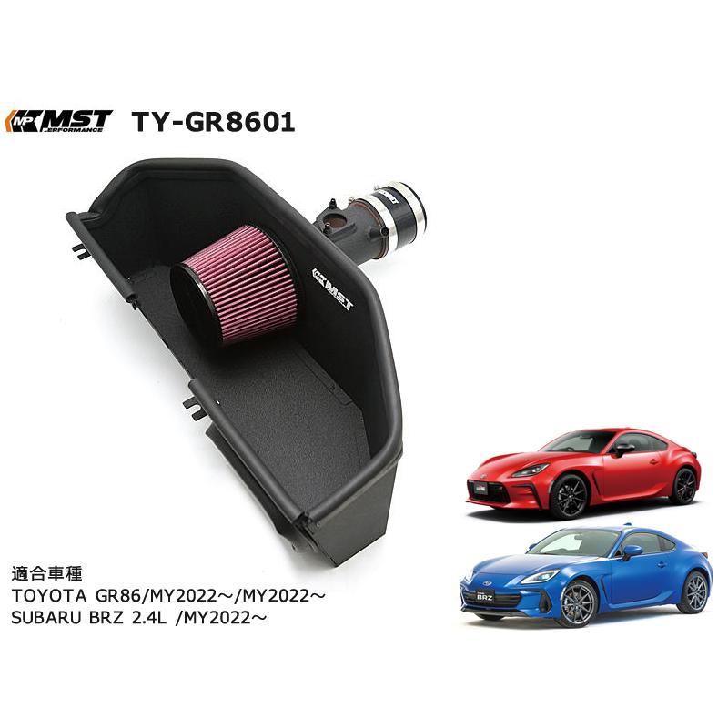 エアクリーナースバル BRZ 2.4L トヨタ GR86 エアクリ MST Performance
