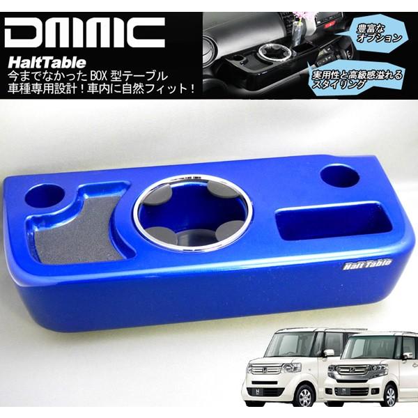 ホンダ（HONDA） 初代 NBOX NBOX Custom専用 車内用テーブル フロント